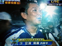 画像 047 ビールかけ〜立浪.jpg