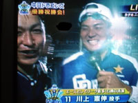 画像 049 ビールかけ〜川上.jpg